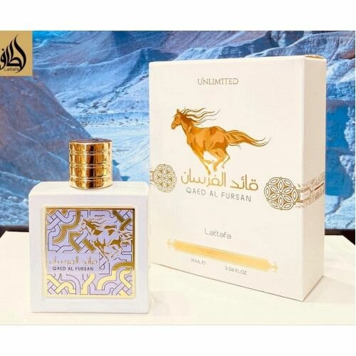 Qaed Al Fursan White / Каед Аль Фурсан белый 90 мл.